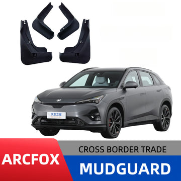 Arcfox Alpha T5 Tire Mud Flaps - Protective & Scratch-Resistant - EVVYO