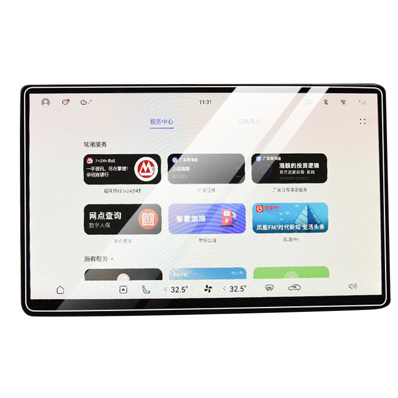AITO M5 M7 M9 Tempered Glass Screen Protector - EVVYO