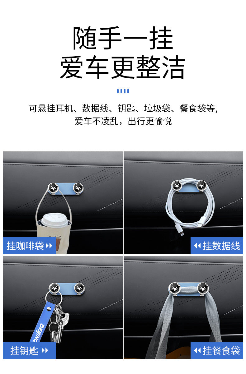 ARCFOX Alpha S/T Dashboard Hidden Metal Hook — Tidy & Durable - EVVYO