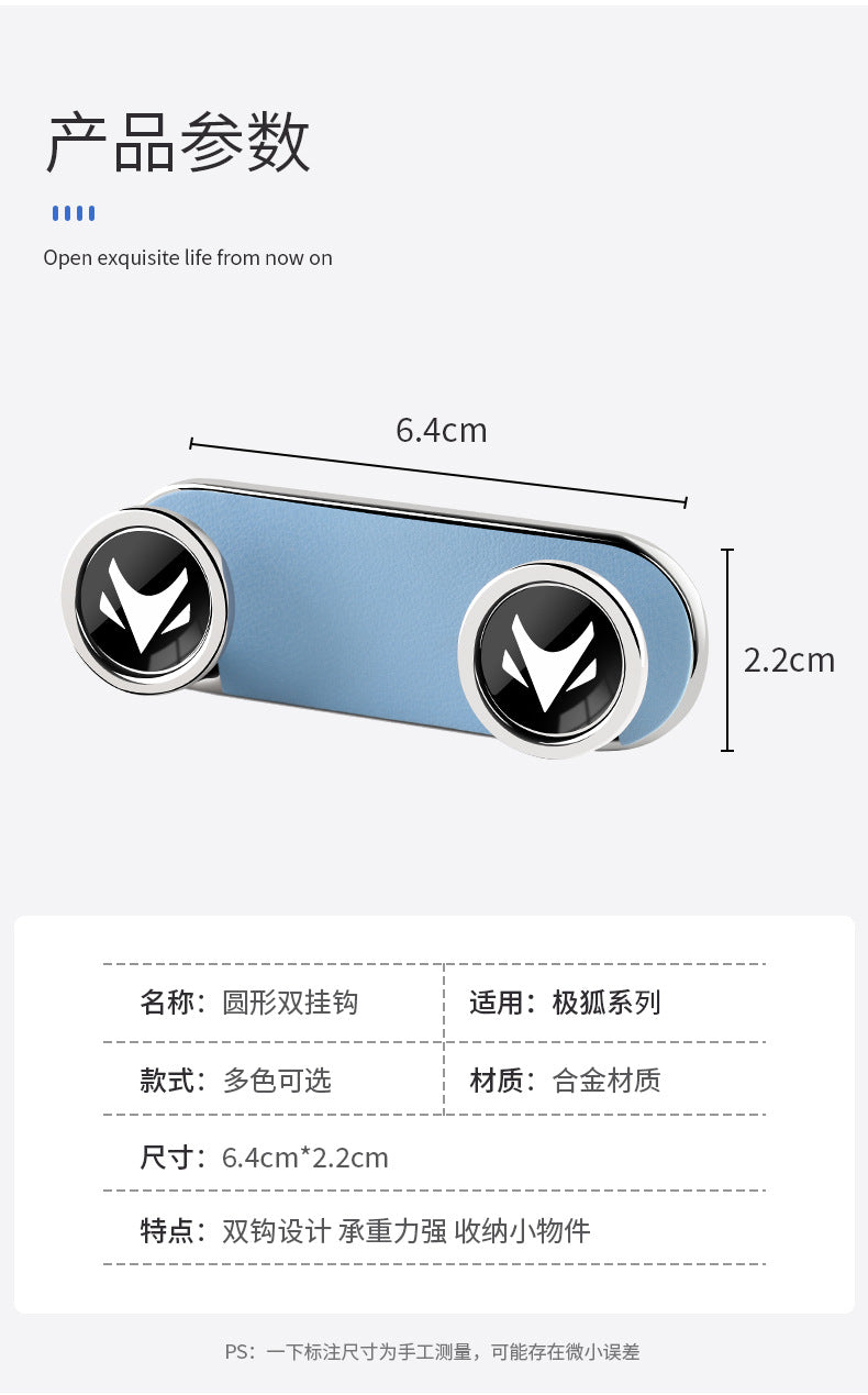 ARCFOX Alpha S/T Dashboard Hidden Metal Hook — Tidy & Durable - EVVYO
