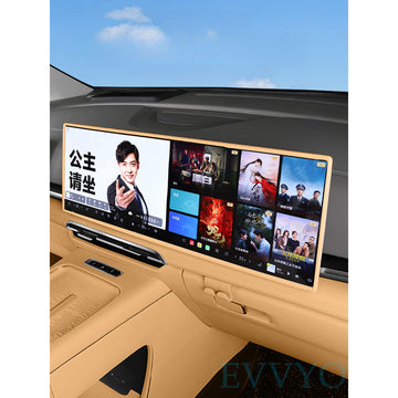 Voyah Dream 2025 Silicone Center Console Cover