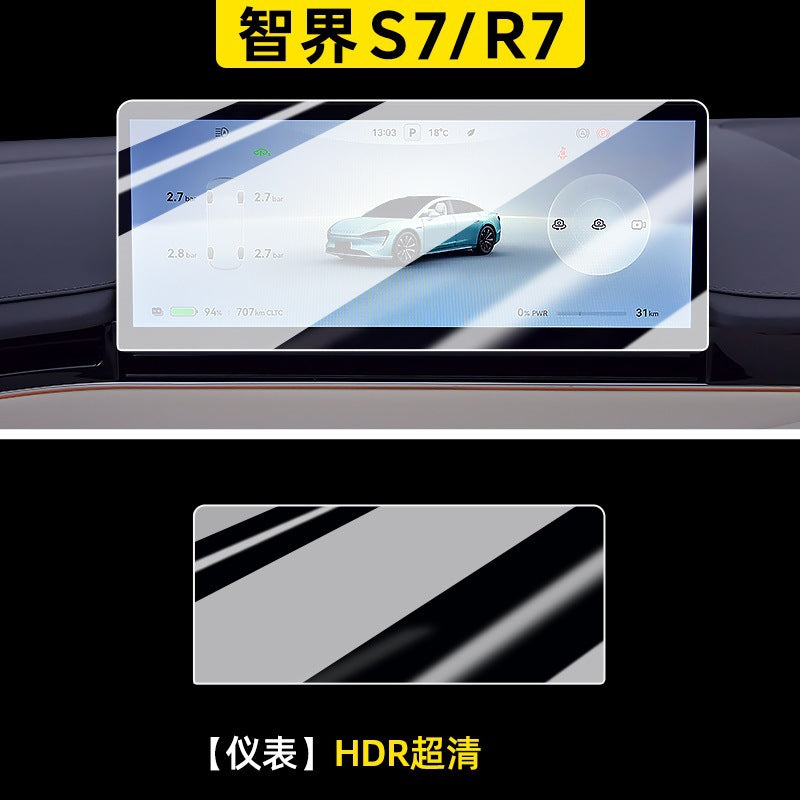 LUXEED R7 Tempered Glass Screen Protector - EVVYO