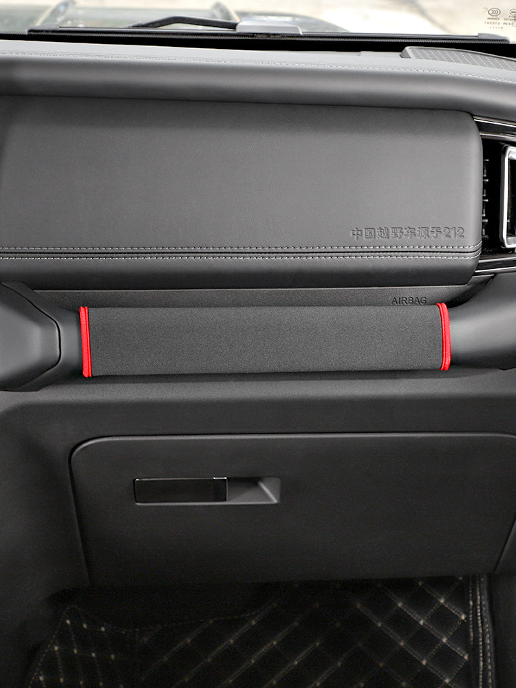 BAW 212 Passenger Armrest Cover |   Interior Protection Accessory