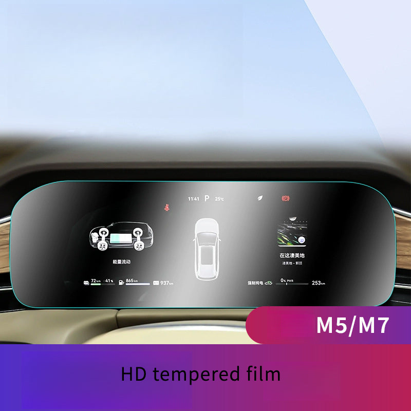AITO M5 tempered glass screen protector - EVVYO