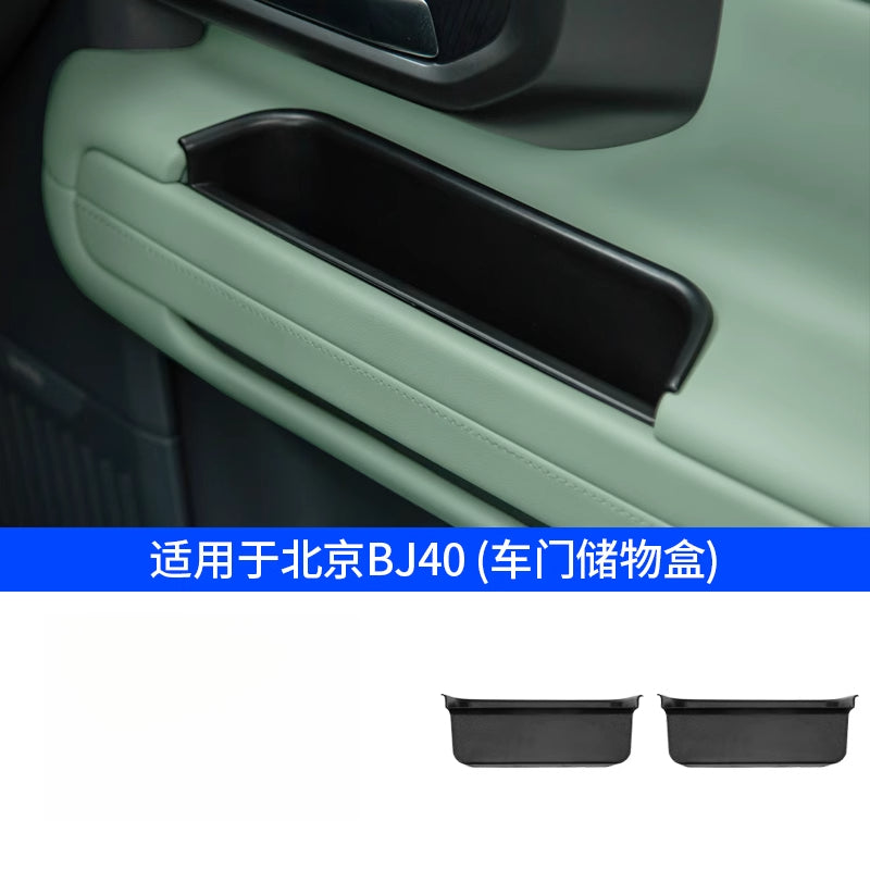 BJ40E Magic Core Armrest & Storage Boxes